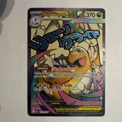 Pokemon Mega Dragonite EX 271/217 Full Art Holo 370 HP Vintage Card - Image 1