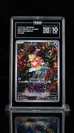 TAG 10 PRISTINE - Magikarp 080/073 AR Art Rare - Pokemon Japanese Triplet Beat - Image 1
