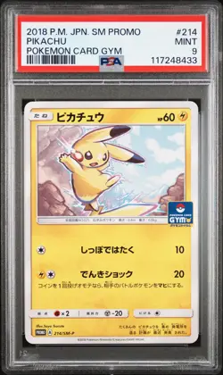 2018 POKEMON JPN SM PROMO POKEMON CARD GYM #214 PIKACHU PSA 9 - Image 1