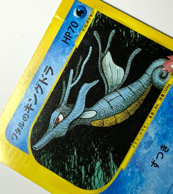 Japanese Pokemon Card Lance's Kingdra VS 102/141 1st Edition MP - Image 2