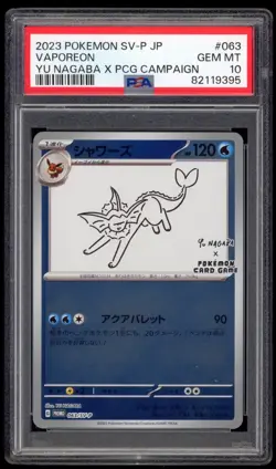 PSA 10 Gem Mint Vaporeon Japanese Yu Nagaba x PCG SV Promo Pokemon Card 063/SV-P - Image 1
