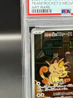 PSA 10 Team Rocket’s Meowth AR 109/098 SV10 Japanese Pokemon Card GEM MINT - Image 2