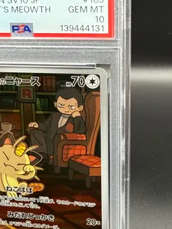PSA 10 Team Rocket’s Meowth AR 109/098 SV10 Japanese Pokemon Card GEM MINT - Image 3
