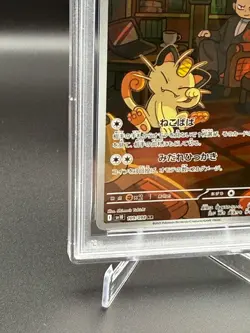 PSA 10 Team Rocket’s Meowth AR 109/098 SV10 Japanese Pokemon Card GEM MINT - Image 4