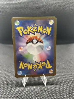 Charmander 168/165 Sv2a: Pokemon Card 151 Holo (Japanese) - Image 2