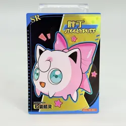 Pokemon Jigglypuff SR KDJL-SR-003 Chinese Pocket Eif Baby Claw Machine Card - Image 1