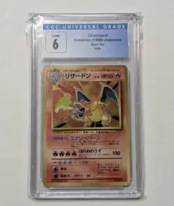 CHARIZARD #006 HOLO JAPANESE 1996 Base Set Pokemon - CGC 6 EX/NM - Image 1