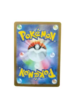 Stufful 075/063 NM Mega Symphonia Japanese Pokemon Card TCG - Image 2
