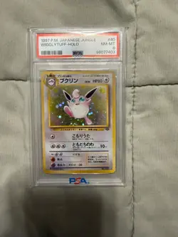 Wigglytuff Pokemon Jungle Holo (Japanese) - Image 1