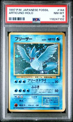 1997 Pokemon Japanese Fossil Articuno-Holo #144 PSA 8 - Image 1