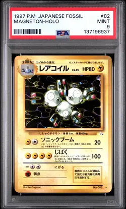 1997 POKEMON JPN FOSSIL #82 MAGNETON-HOLO PSA 9 - Image 1