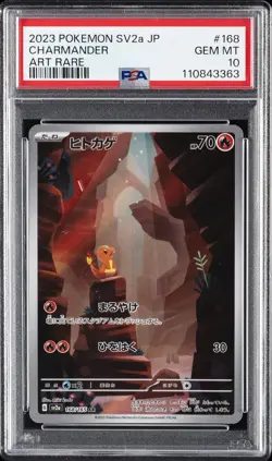 2023 POKEMON JPN SV2A-POKEMON 151 ART RARE #168 CHARMANDER PSA 10 - Image 1