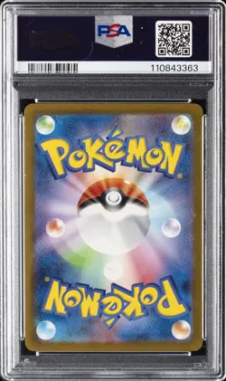 2023 POKEMON JPN SV2A-POKEMON 151 ART RARE #168 CHARMANDER PSA 10 - Image 2