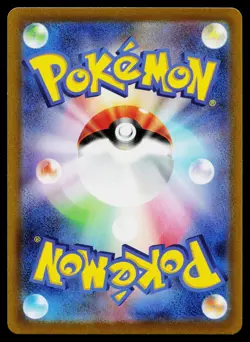 Kabuto 140/165 Master Ball Uncommon 151 Pokemon Japanese Near Mint - Image 2