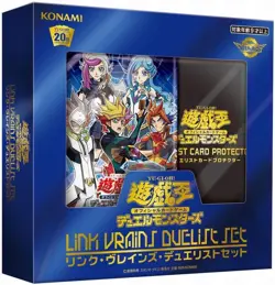 Yu-Gi-Oh OCG Duel Monsters LINK VRAINS DUELIST SET CG1639, Multiple Discounts - Image 1