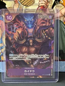 One Piece OP01-094 Romance Dawn Kaido Alt Art Japanese Mint Condition - Image 1