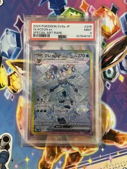 Pokemon Glaceon EX Japanese Festival 206/187 SAR SV8a Terastal PSA 9 - Image 1