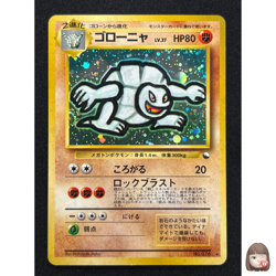 [LP] Golem Pokemon Card Japanese No.076 Masaki Vending Evolution Promo Holo - Image 1