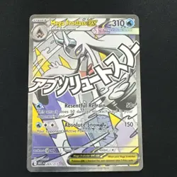 Pokemon TCG Ascended Heroes Mega Froslass ex 265/217 Mega Attack Rare Card - Image 1