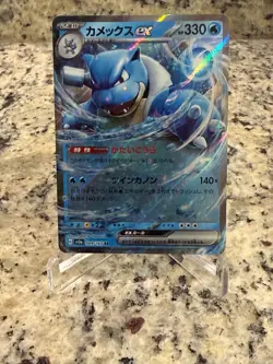Blastoise ex #009/165 Double Rare Japanese Pokemon Sv2a: Card 151 NM - US Seller - Image 1