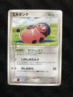 Pokemon TCG Miltank 088 Japanese Card #230605 - Image 1