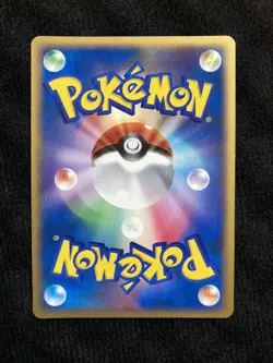 Pokemon TCG Miltank 088 Japanese Card #230605 - Image 2
