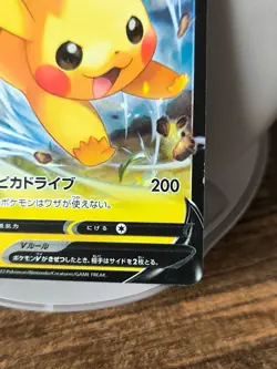 Pokemon Card Pikachu V Corocoro 001 Starter Deck 100 - Image 4
