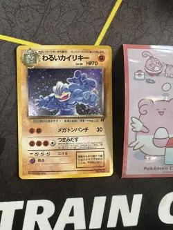 Pokemon Card Dark Japanese Machamp No # 068 Holo Rare Team Rocket 117💎NM💎 - Image 1