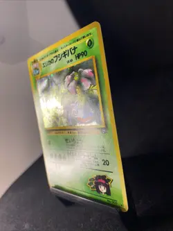 1999 Pokemon Erika’s Venusaur 003 Gym Challenge Holo Rare Card - Image 2