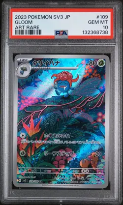 2023 Pokemon Japanese SV3 AR Gloom #109/108 GEM MINT PSA 10 - Image 1