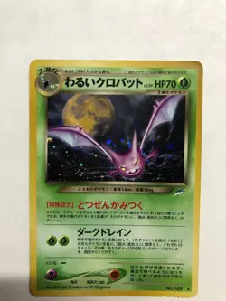 Dark Crobat No. 169 Pokemon TCG Japanese Neo Destiny Holo Rare Light Play - Image 2