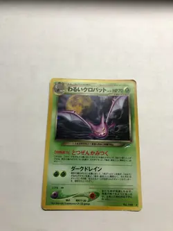 Dark Crobat No. 169 Pokemon TCG Japanese Neo Destiny Holo Rare Light Play - Image 3
