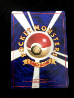 HAUNTER NO. 093 FOSSIL SET POKEMON JAPANESE RARE HOLO 1997 MP Japanese - Image 3