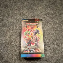 Pokemon VMAX Climax Japanese Booster Box 2021 10 Packs - Image 1