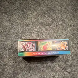 Pokemon VMAX Climax Japanese Booster Box 2021 10 Packs - Image 3
