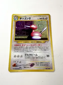 Porygon2 233 Holo Rare Pokemon Japanese Neo Revelation NM Near Mint 2000 - Image 1