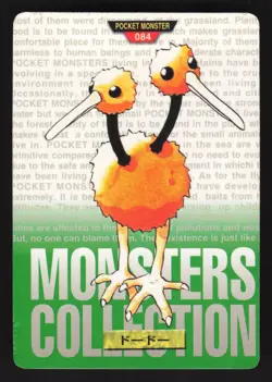 Doduo 084 Japanese Pokemon Carddass Pocket Monster Green - Image 1