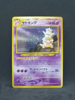 Pokemon Japanese Neo Genesis Slowking No.199 (NM) - Image 1