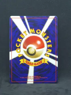 Pokemon Japanese Neo Genesis Slowking No.199 (NM) - Image 2