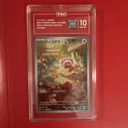 Pokemon Stufful 075/063 Mega Symphonia Art Rare Holo TAG 10 Japanese 2025 - Image 1