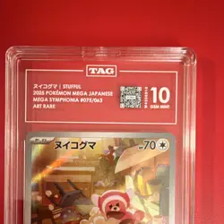 Pokemon Stufful 075/063 Mega Symphonia Art Rare Holo TAG 10 Japanese 2025 - Image 2