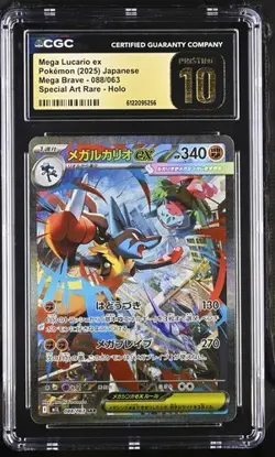 CGC 10 PRISTINE JAPANESE POKEMON 2025 Mega Lucario EX 088/063 MEGA BRAVE M1L - Image 1