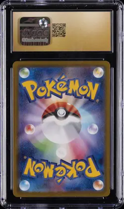 2025 POKEMON JPN MEGA BRAVE SPECIAL ART RARE MEGA LUCARIO EX CGC 10 PRISTINE - Image 2