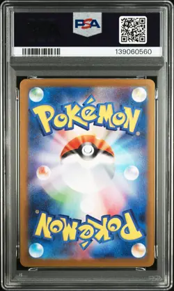 2025 POKEMON JAPANESE MEGA BRAVE SPECIAL ART RARE #088 MEGA LUCARIO EX PSA 10 - Image 2
