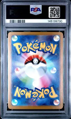 2025 POKEMON JAPANESE MEGA BRAVE SPECIAL ART RARE #088 MEGA LUCARIO EX PSA 10 - Image 2