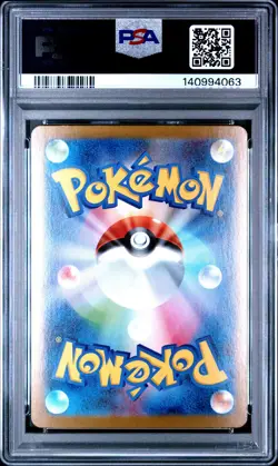 2025 POKEMON JAPANESE MEGA BRAVE SPECIAL ART RARE #088 MEGA LUCARIO EX PSA 10 - Image 2