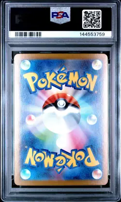 2025 POKEMON JPN M1L-MEGA BRAVE SPECIAL ART RARE #088 MEGA LUCARIO EX PSA 10 - Image 2