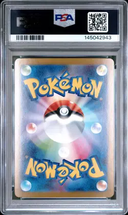 2025 POKEMON JPN M1L-MEGA BRAVE SPECIAL ART RARE #088 MEGA LUCARIO EX PSA 10 - Image 2