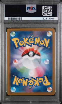 2025 POKEMON JPN M1L-MEGA BRAVE SPECIAL ART RARE #088 MEGA LUCARIO EX PSA 10 - Image 2