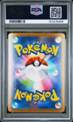 2025 POKEMON JPN M1L-MEGA BRAVE SPECIAL ART RARE #088 MEGA LUCARIO EX PSA 10 - Image 2
